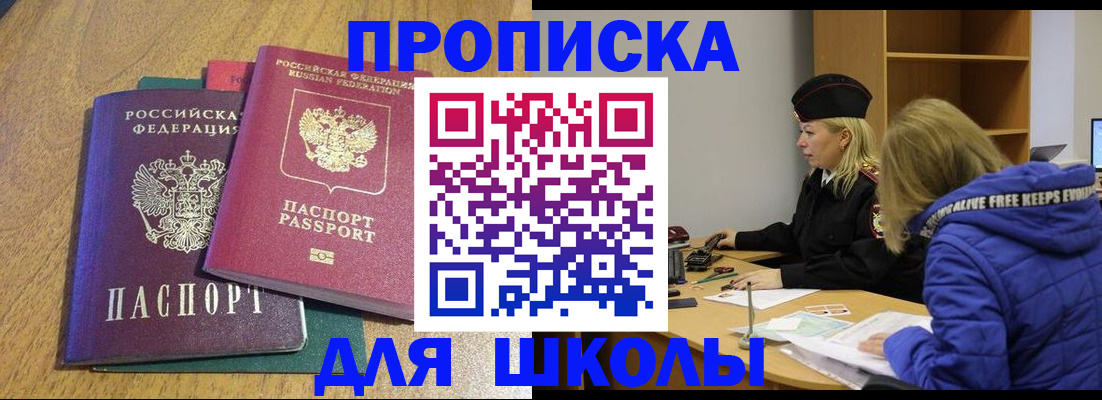 форма 3 в Муравленко