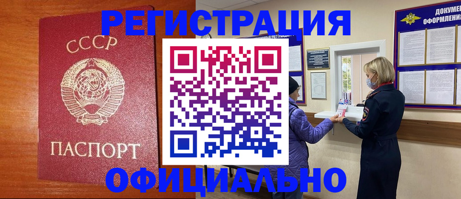 пропишу в квартире в Муравленко